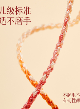 【可穿2mm孔径】穿黄金编织手绳