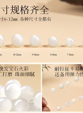【官方正品】天然月光石