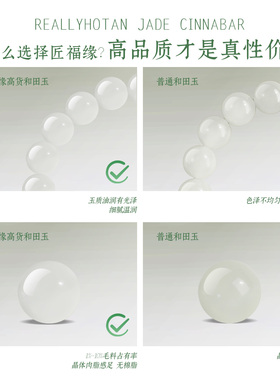 【天然羊脂白和田玉】精品高货