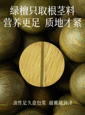 绿檀木108颗手串多种款式