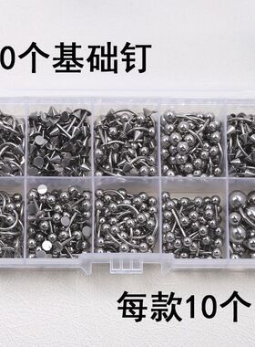 F136钛合金100个基础钉耳钉套装