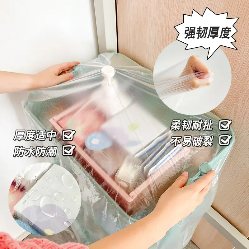 宿舍防尘罩学生家具遮盖保护罩防灰尘一次性盖布装修防尘膜塑料膜,淘宝优惠券,粉丝福利购,淘宝优惠卷