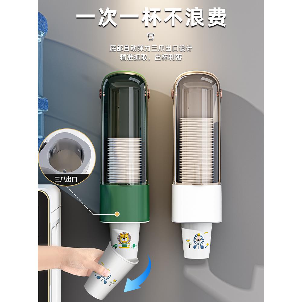 一次性杯子取杯器壁挂式纸杯架饮水机放杯子收纳置物架免打孔 - 图0