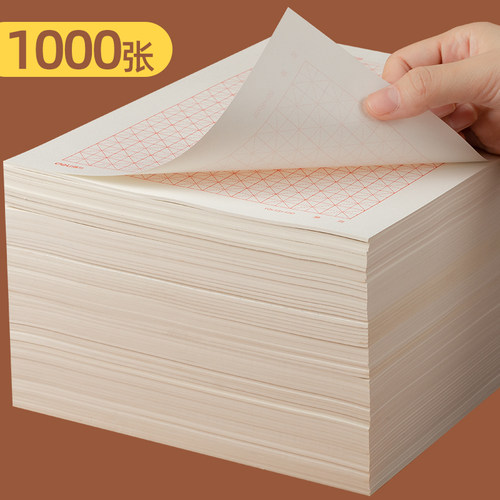 16k信纸稿纸学生用作业本信纸入党申请书大学生单线本信笺纸书写 - 图3