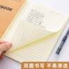 A5 simple student notebook extra thick exercise book