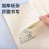 A5 simple student notebook extra thick exercise book