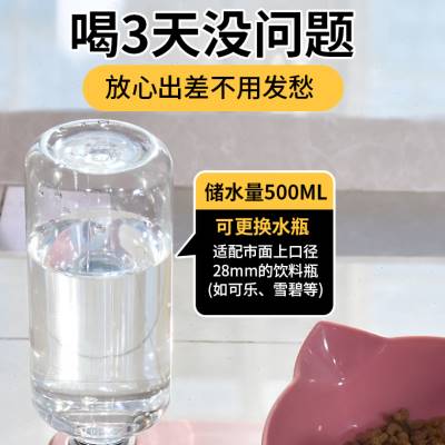 猫碗狗碗食盆双碗猫咪护颈猫粮盆自动饮水一体吃饭碗狗猫用品大全 - 图1