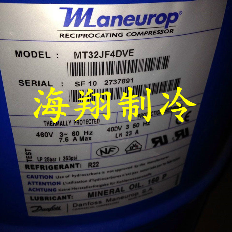 丹佛斯MT40JH4EVE MTZ56 MT50HK4BVE MT56HL4BV MT44HJ4AVE压缩机 - 图0