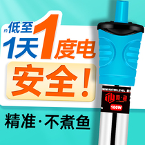 Stainless Steel Fish Tank Heating Rod Safety Explosion Protection Automatic Thermostatic Turtle Cylinder Warmed Aquarium Small Heater