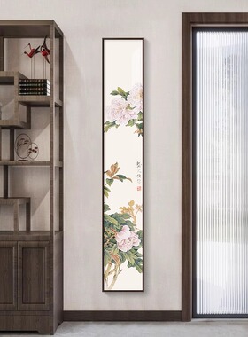 新中式玄关装饰画入户正对门梅花牡丹花客厅挂画花鸟竖版长条壁画