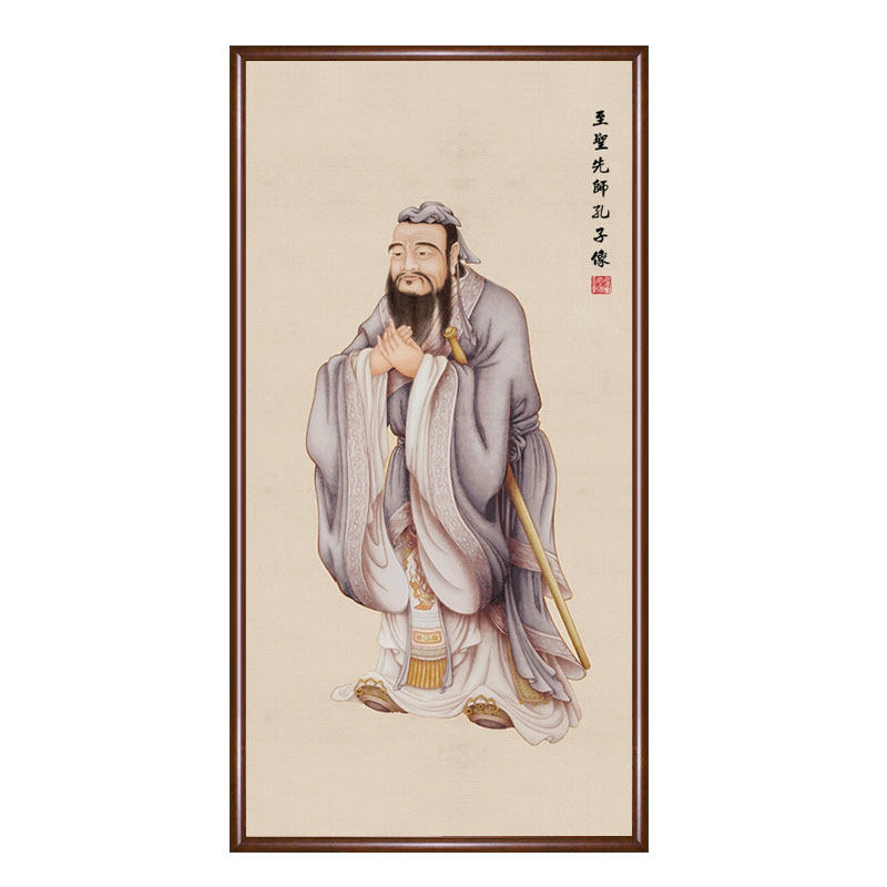 孔子孟子画像学堂装饰挂画儒学教室书房国学供奉老子庄子玄关壁画