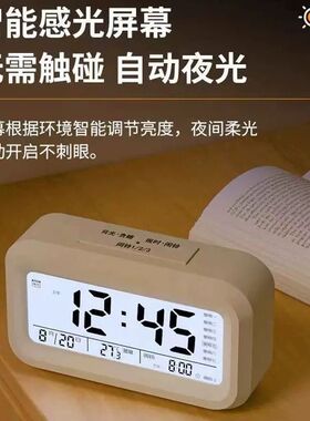 自动夜光电子时钟数字钟表桌面台式卧室智能闹钟感光显示背光常亮