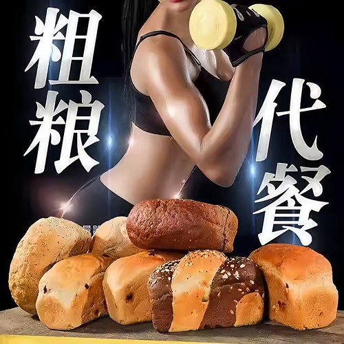 大列巴面包俄罗斯正宗进口食品官方旗舰店全麦低脂无蔗糖无油式黑 - 图0