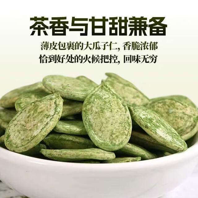 Selected Big White Pumpkin Seeds Milk Scent Bagged Nuts Roasted Seeds Snacks Roasted Net Weight