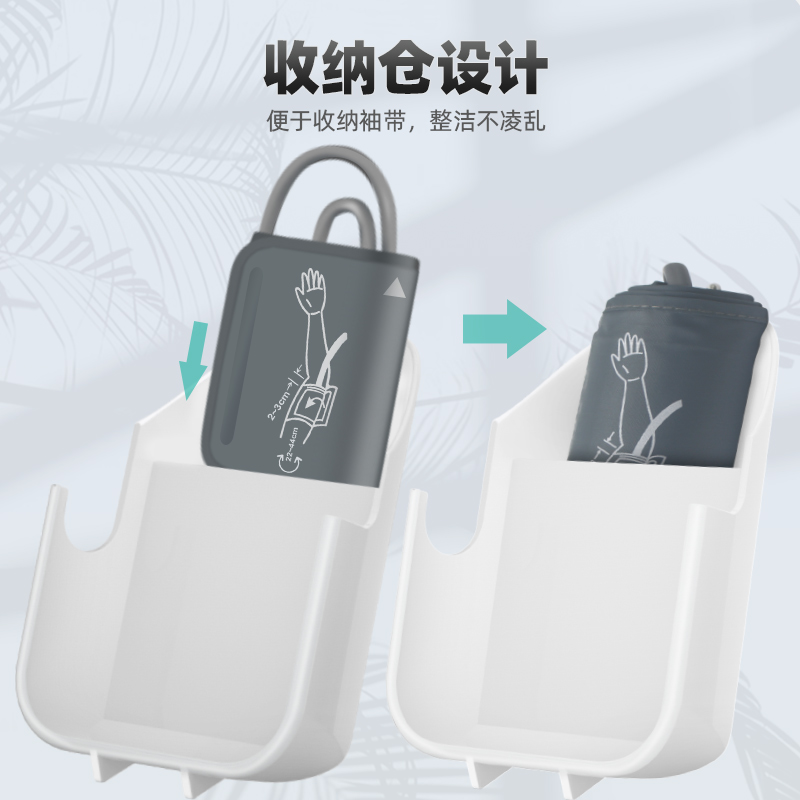 位思手臂式血壓測量儀家用電子血壓計高精準量醫用測壓儀高血壓器_位思醫療器械旗艦店_醫療器械