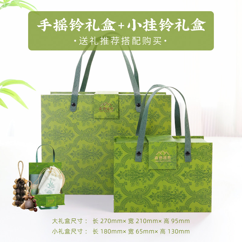 果壳摇铃送礼礼盒（精美礼盒 送礼推荐，不含果壳铃）随订单发货,淘宝优惠券,粉丝福利购,淘宝优惠卷