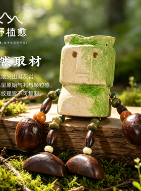 手作石头娃娃桌面摆件白火山石