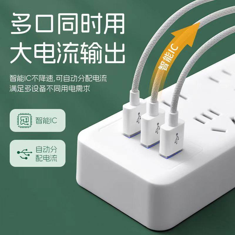 米用多功能插座家用插排插线板带线多孔拖线接线板带USB纯铜芯