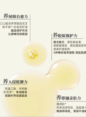 【拆盒发货】浅拾兰花双萃致臻精华油精油以油养肤灌肤补充油分