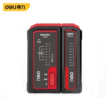 The right-hand tool DL8401 network wire telephone line tester network wire detector detection equipment instrument