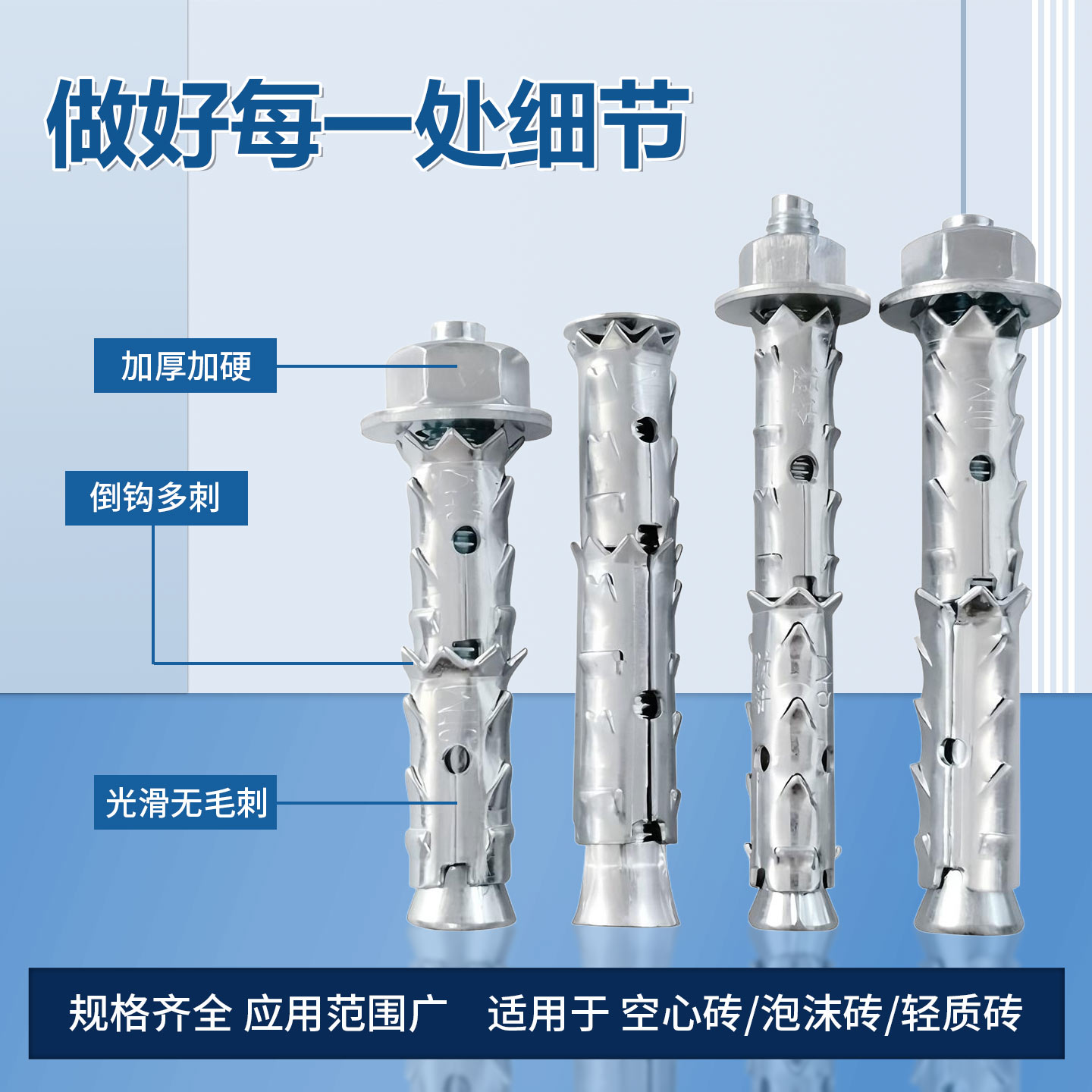 穿山刺膨胀螺丝空心砖泡沫墙专用倒刺膨胀螺丝鱼鳞拉爆膨胀螺栓M8 - 图1