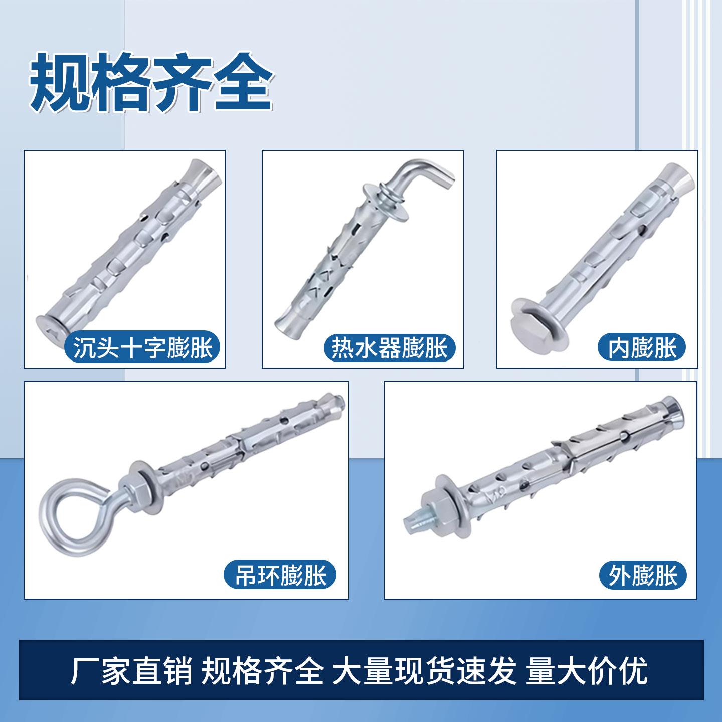 穿山刺膨胀螺丝空心砖泡沫墙专用倒刺膨胀螺丝鱼鳞拉爆膨胀螺栓M8 - 图2