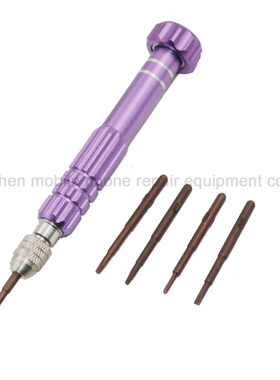 5 in1 Portable Aluminum Alloy Screwdriver Set