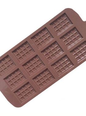 2pcs 12 Cavity Silicone Mold Mini Rectangle Waffle Mould