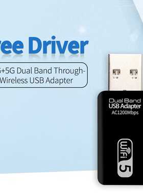 1200Mbps USB Wifi Network Card Adapter 2.4G/5G Dual-Band Wir