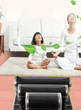 50cm width All Sizes 400w/m2 Infrared Carbon AC220V Underflo