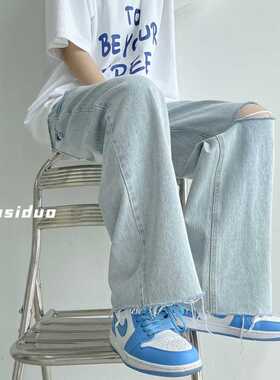 Summer Wide-leg Jeans Men's Fashion Light Blue Casual Ripped