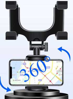 hone Base Gps Holder For Phone Car Accessories Interior Part