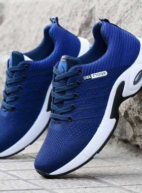 Vulcanized Shoes Men's Sports Shoes Casual Shoes Light and C