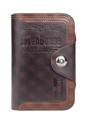men's wallet magnetic snap clutch bag male wallet leather C