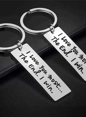 ? I Love You More car key ring the End I Win keychain valent