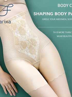 Flarixa High Waist Seamless Women's Shorts Body Shap