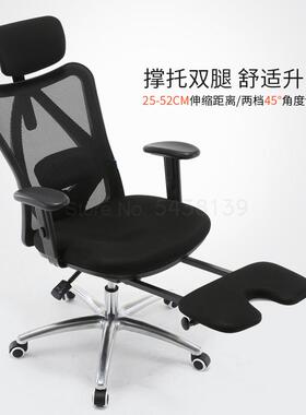 Computer Chair Ergonomic Waist M18 Boss Chair Staff Office