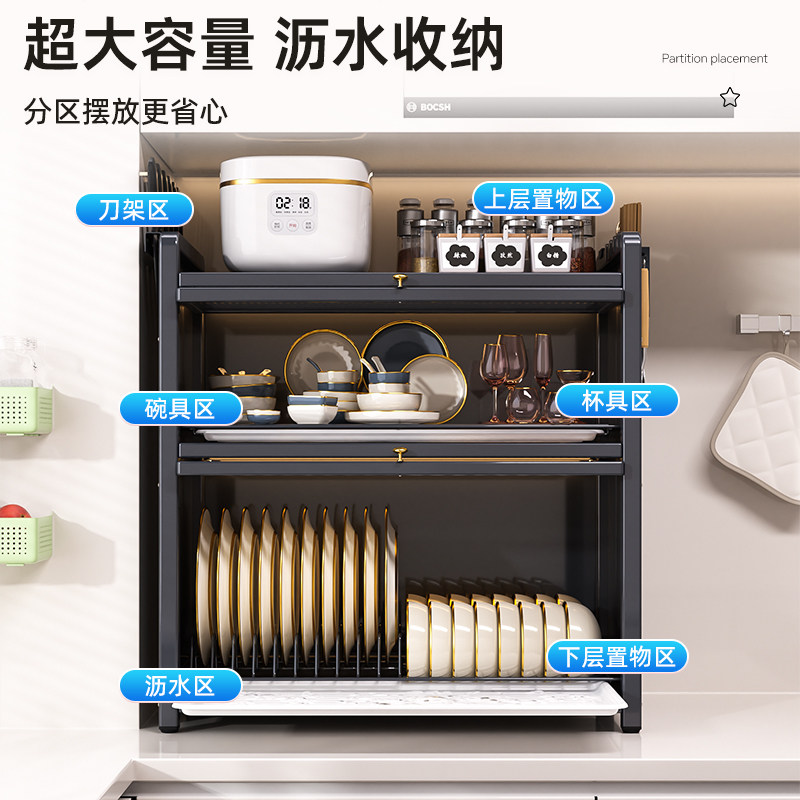 碗筷餐具收纳架多功能台面碗碟置物柜带沥水盘厨房放碗柜置物架子,淘宝优惠券,粉丝福利购,淘宝优惠卷
