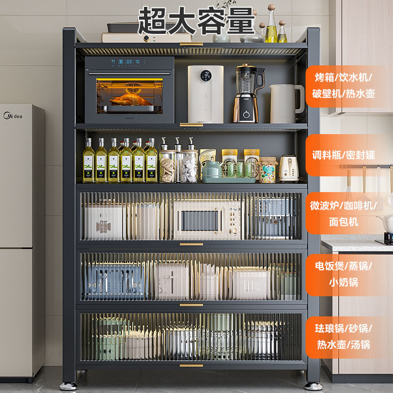 厨房多功能置物架微波炉收纳柜子家用多层储物碗柜锅具防尘餐边柜,淘宝优惠券,粉丝福利购,淘宝优惠卷