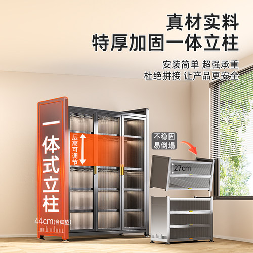 厨房置物架多功能家用落地多层收纳柜子微波炉带门碗柜橱柜储物柜 - 图2