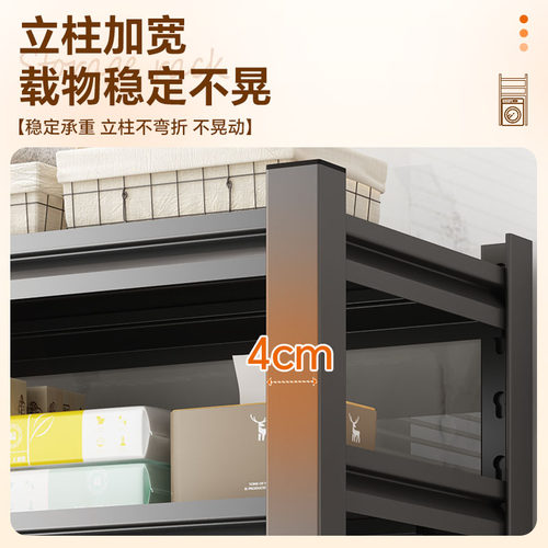 家用阳台收纳架滚筒洗衣机置物架落地多层储物架卫生间简易马桶架 - 图3