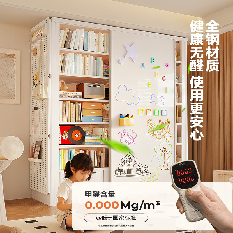 家用钢制书架带白板门儿童绘本收纳架一体靠墙落地置物架宝宝书柜,淘宝优惠券,粉丝福利购,淘宝优惠卷