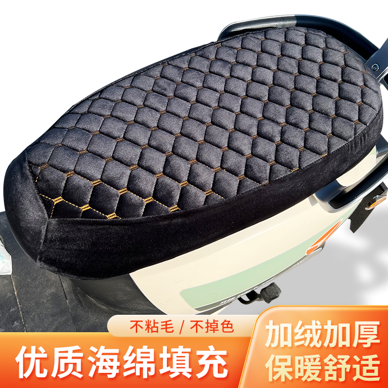 适用新大洲本田NS125D摩托车坐垫套加绒保暖电动车座套加厚保护罩 - 图3