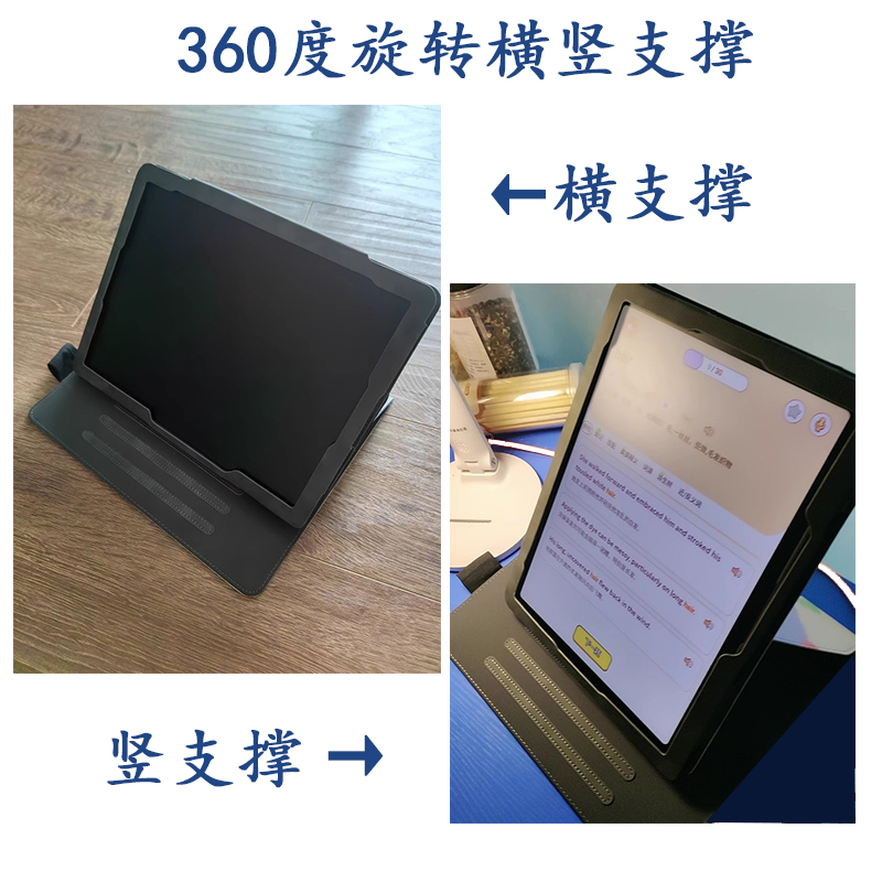 T30 Lite12.5平板Ultra14.7保护套P30适用科大讯飞P30保护套C10s平板壳X3 5G学习机A/T10防摔支架X1Pro皮套 - 图2