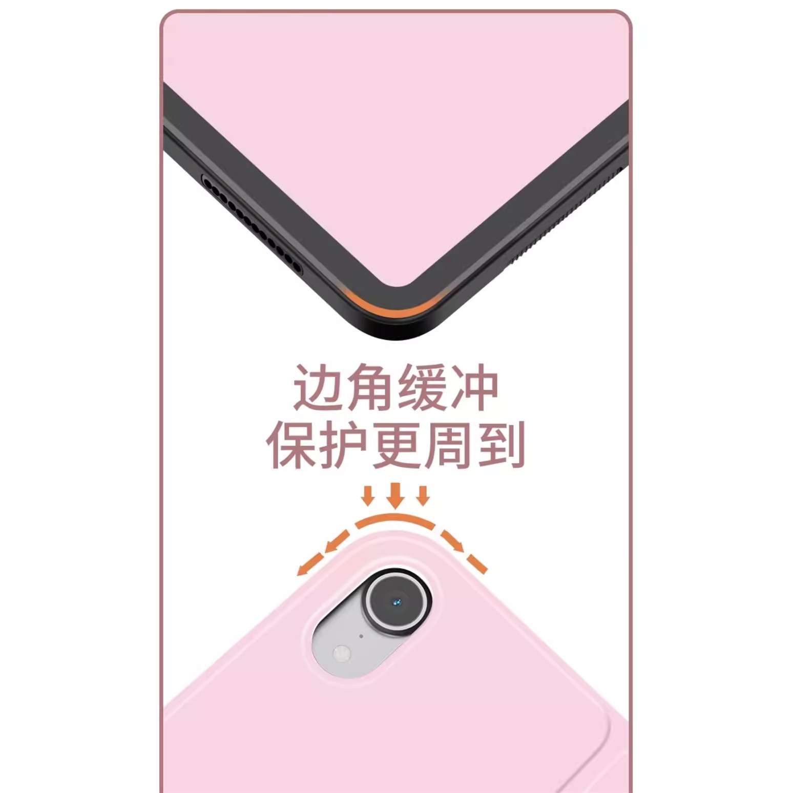 优学派p30保护套P36学生12.2英寸平板电脑皮套优学派S8/S9/U16外壳e16卡通E20全包U36+防摔S18Pro软壳s12适用 - 图2