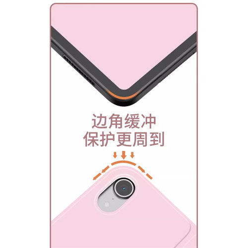 读书郎c6pro平板10.1英寸RBC22a18保护壳C18学习机C6 Pro防摔壳C30 C6A适用c12 Pro翻盖皮套C13 Pro电脑G100A - 图2