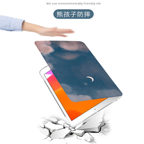 读书郎c6pro平板10.1英寸RBC22a18保护壳C18学习机C6 Pro防摔壳C30 C6A适用c12 Pro翻盖皮套C13 Pro电脑G100A - 图3