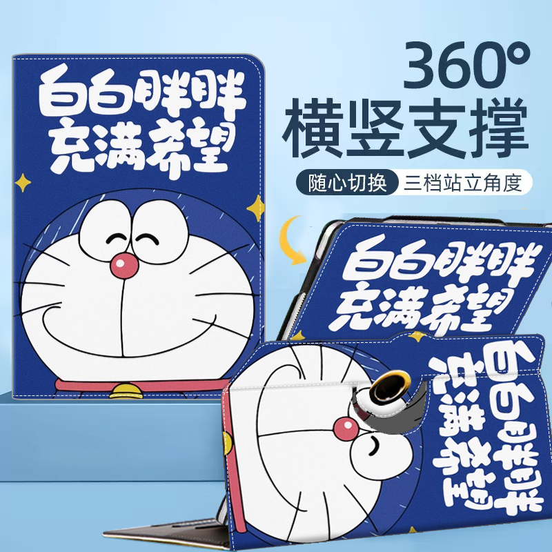 T30 Lite12.5平板Ultra14.7保护套P30适用科大讯飞P30保护套C10s平板壳X3 5G学习机A/T10防摔支架X1Pro皮套 - 图3