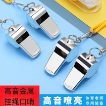 Whistle Outdoor Courtson Referee Sports Teacher Tenor Military Nursery School Children Toy Coach Professional Whistles