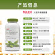 ຖົ່ວເຫຼືອງທຳມະຊາດ isoflavones GNC/GNC